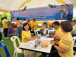 พิธีเจริญพระพุทธมนต์และทำบุญตักบาตรถวายพระราชกุศล เนื่องในโอกาสวันเฉลิมพระชนมพรรษา พระบาทสมเด็จพระเจ้าอยู่หัว 28 กรกฎาคม 2568
